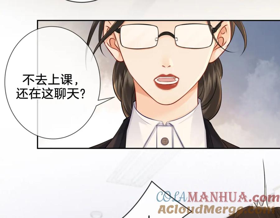 我亲爱的法医小姐 第十七话 我说错了吗？ 第7页