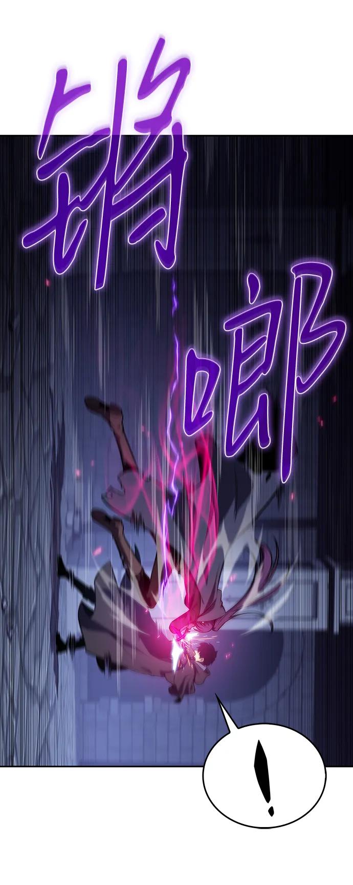 《公爵家的重生暗杀者》第18话 黑雾的追随者们 第41页