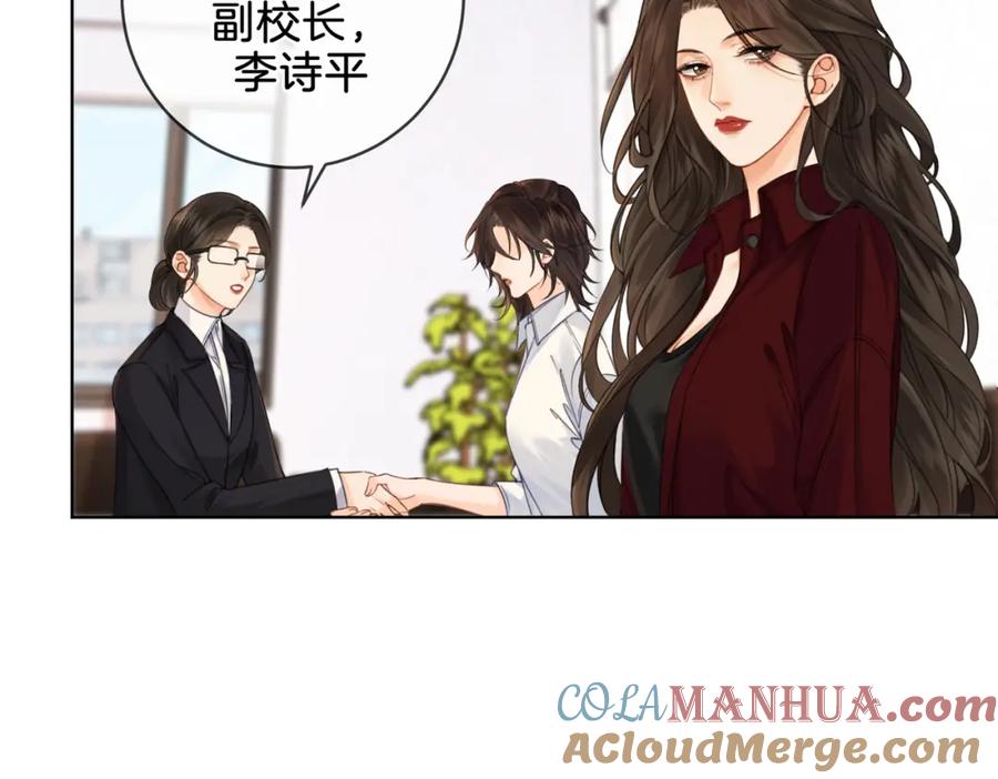 我亲爱的法医小姐 第十七话 我说错了吗？ 第19页