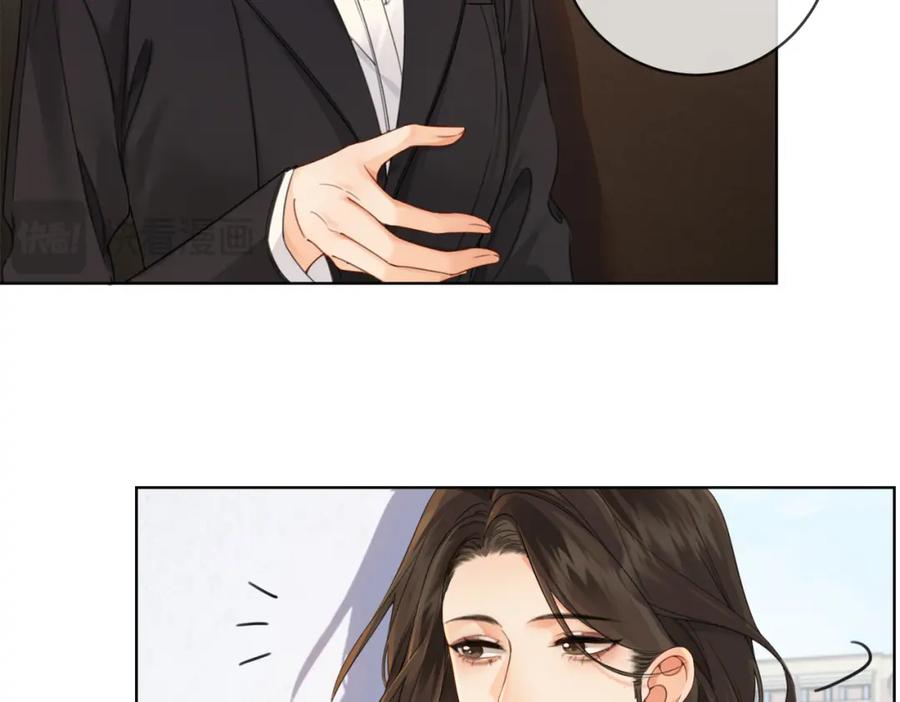 我亲爱的法医小姐 第十七话 我说错了吗？ 第21页