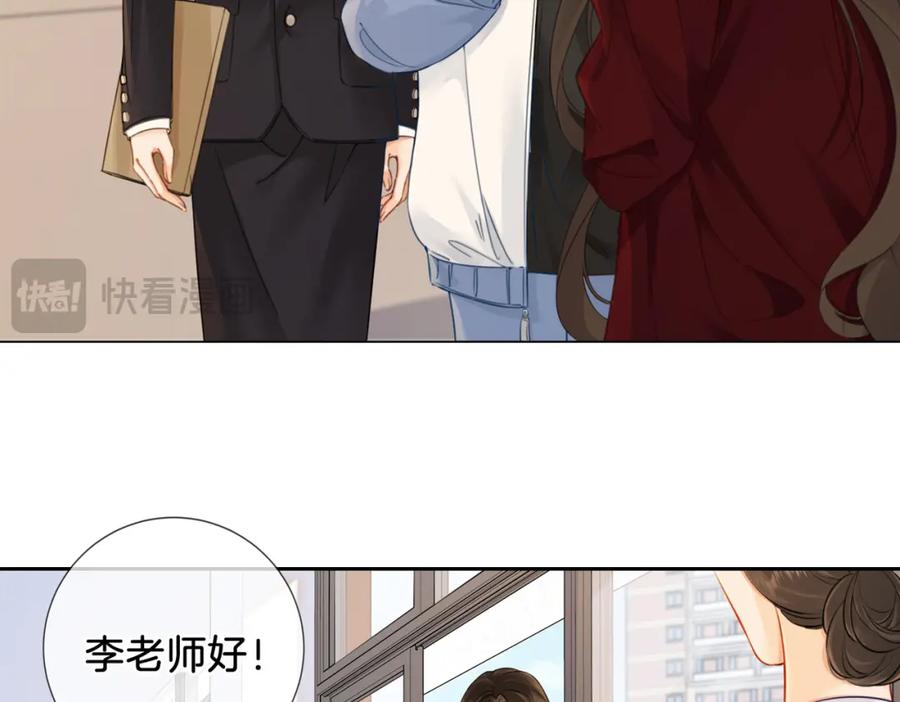 我亲爱的法医小姐 第十七话 我说错了吗？ 第9页