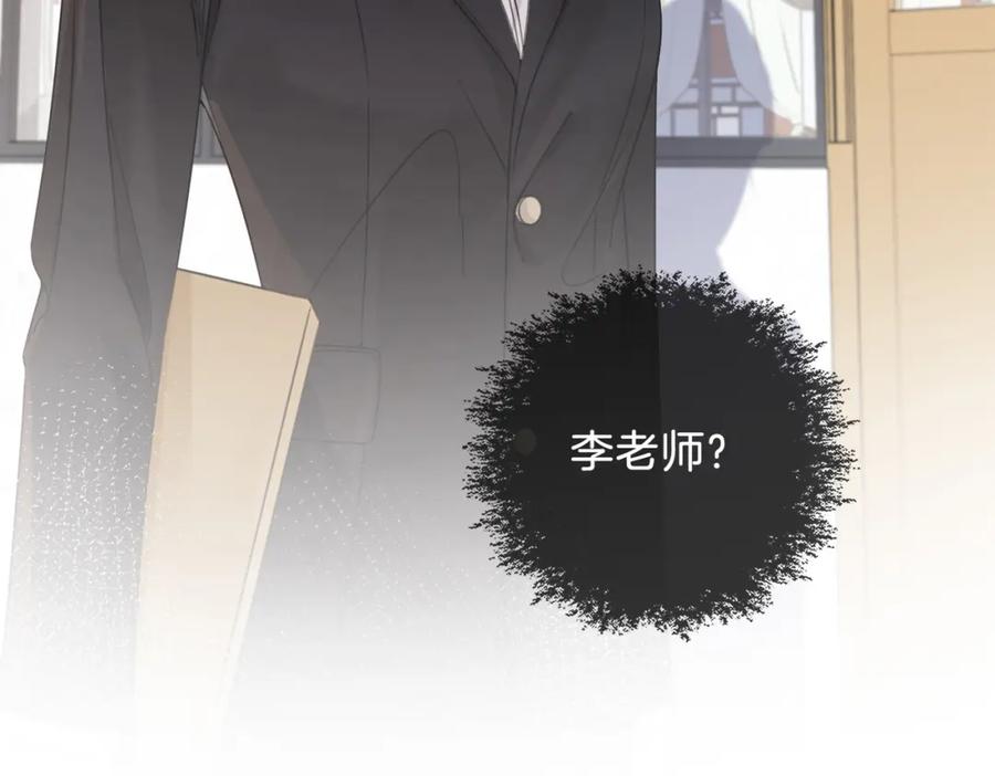 我亲爱的法医小姐 第十七话 我说错了吗？ 第12页