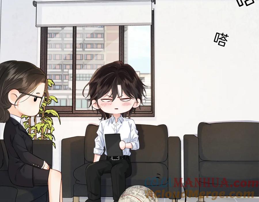 我亲爱的法医小姐 第十七话 我说错了吗？ 第40页