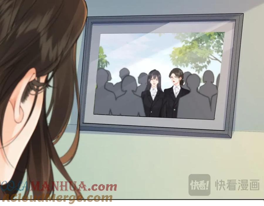 我亲爱的法医小姐 第十七话 我说错了吗？ 第46页