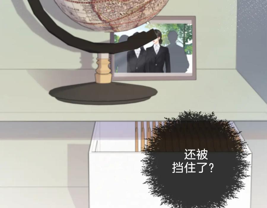 我亲爱的法医小姐 第十七话 我说错了吗？ 第33页