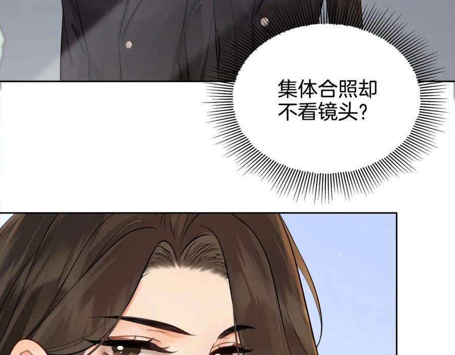 我亲爱的法医小姐 第十七话 我说错了吗？ 第48页