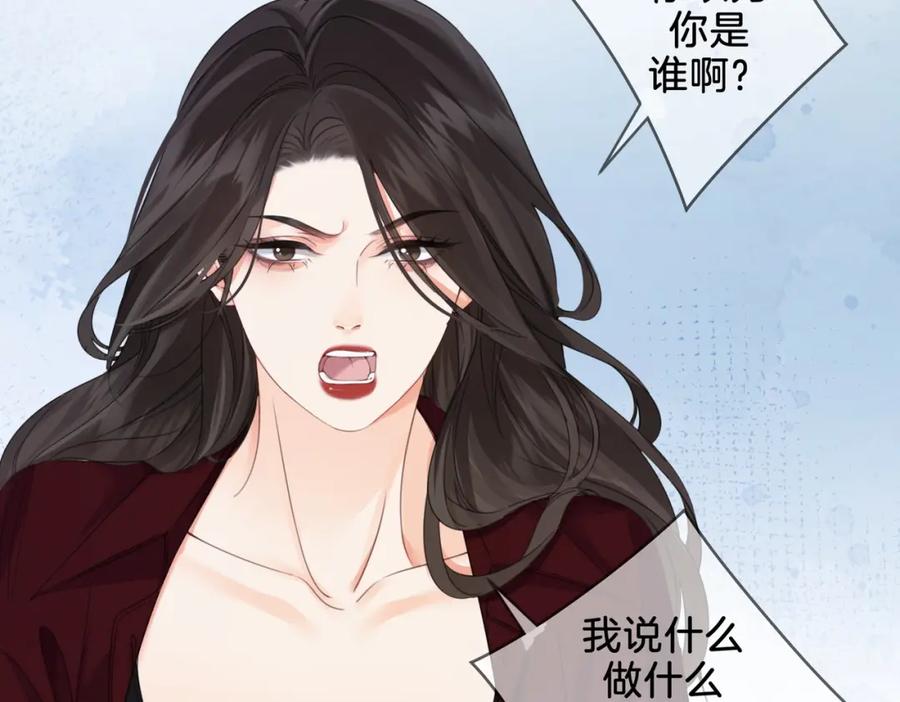 我亲爱的法医小姐 第十八话 你不配 第27页