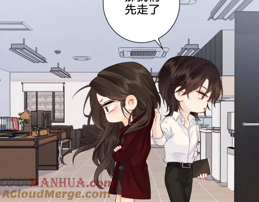 我亲爱的法医小姐 第十八话 你不配 第13页