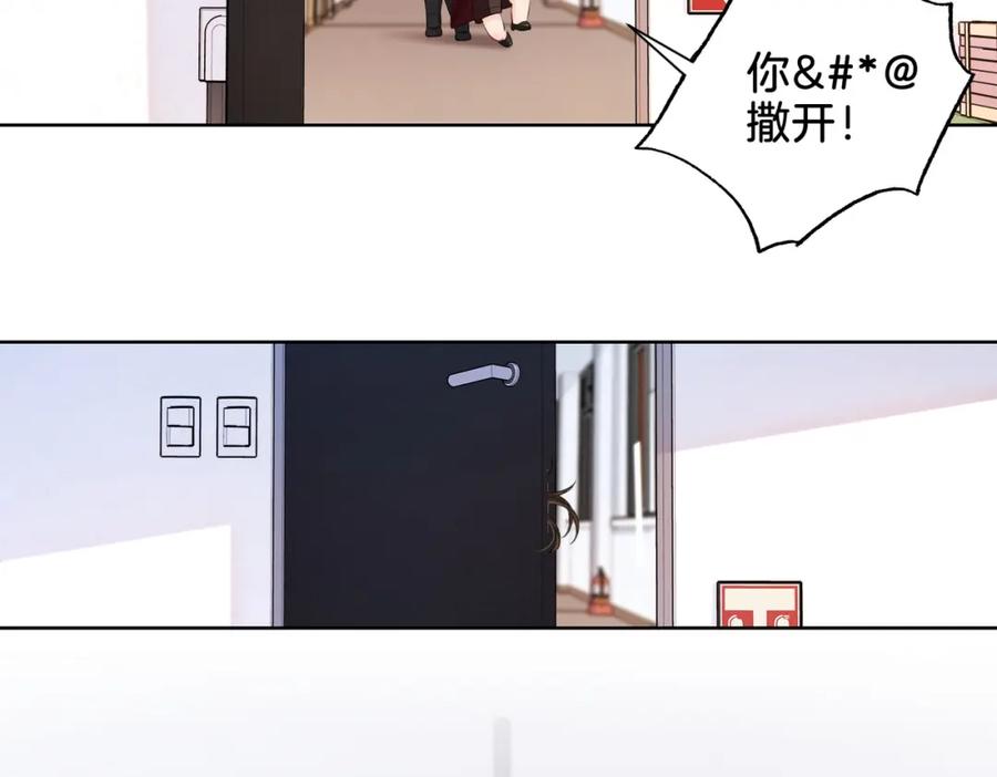 我亲爱的法医小姐 第十八话 你不配 第15页