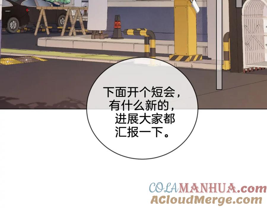 我亲爱的法医小姐 第十八话 你不配 第64页