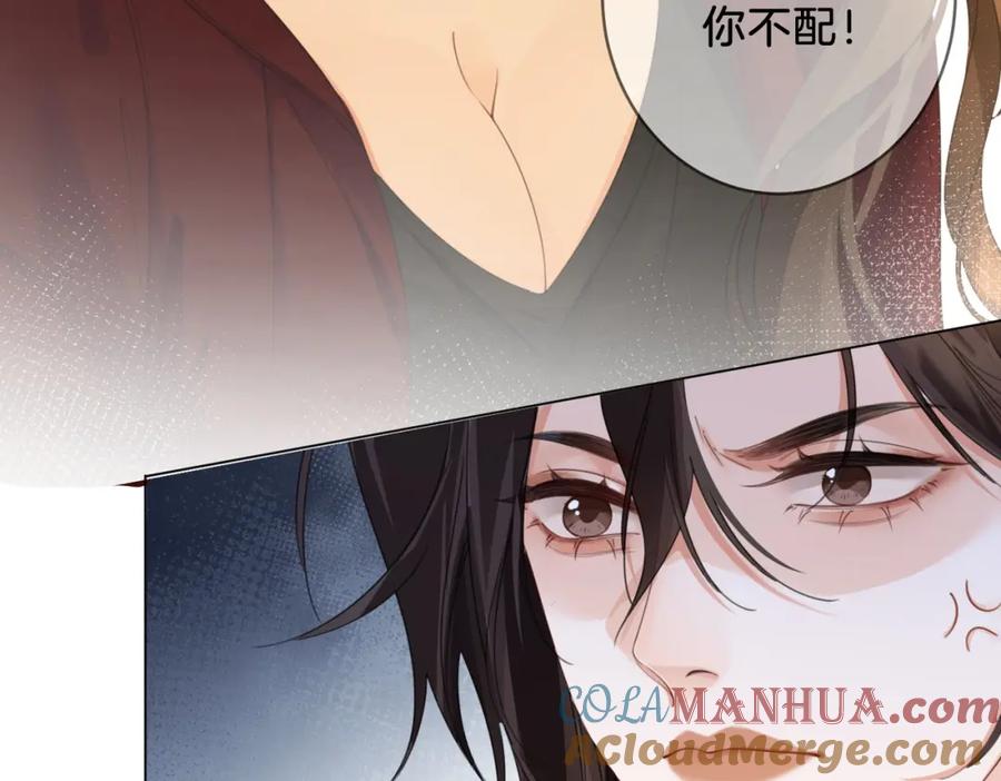 我亲爱的法医小姐 第十八话 你不配 第34页
