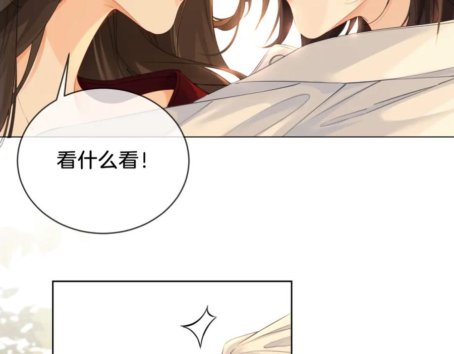 我亲爱的法医小姐 第十八话 你不配 第48页