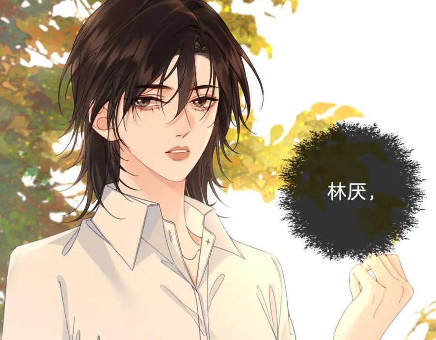 我亲爱的法医小姐 第十八话 你不配 第59页