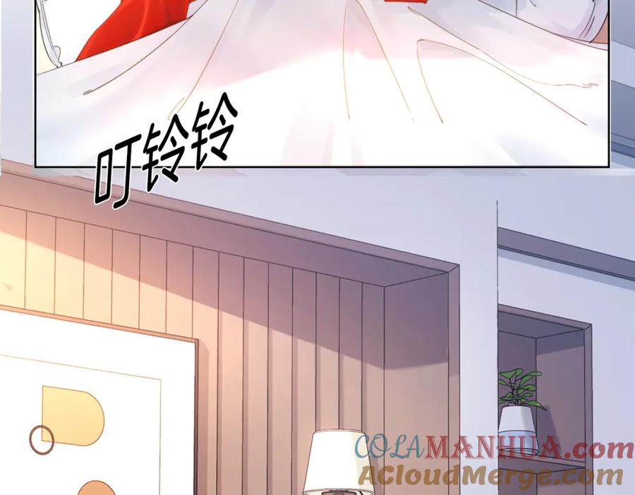 我亲爱的法医小姐 第一话 开庭 第33页