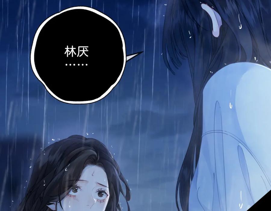 我亲爱的法医小姐 第一话 开庭 第22页