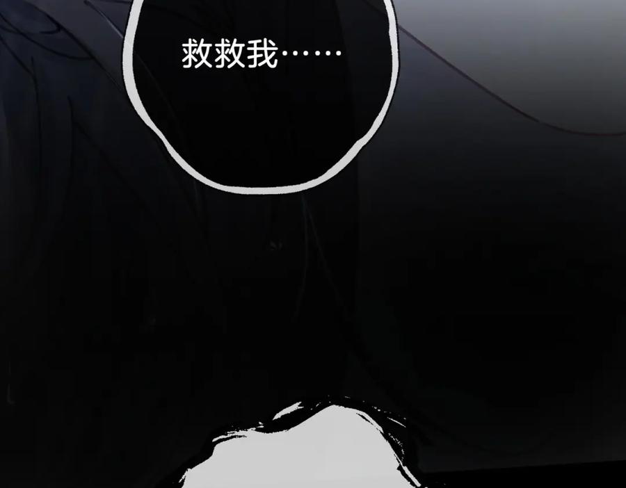 我亲爱的法医小姐 第一话 开庭 第27页