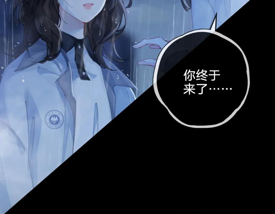 我亲爱的法医小姐 第一话 开庭 第23页