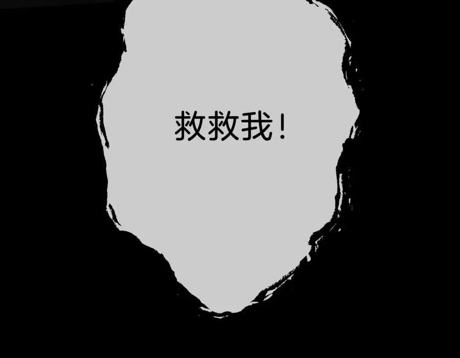 我亲爱的法医小姐 第一话 开庭 第28页