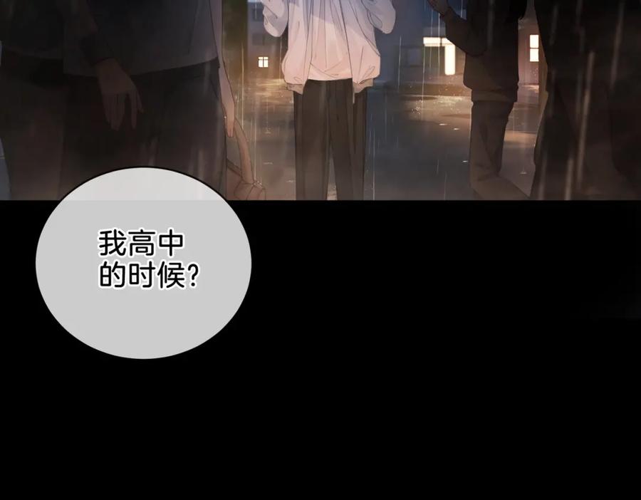 我亲爱的法医小姐 第一话 开庭 第8页