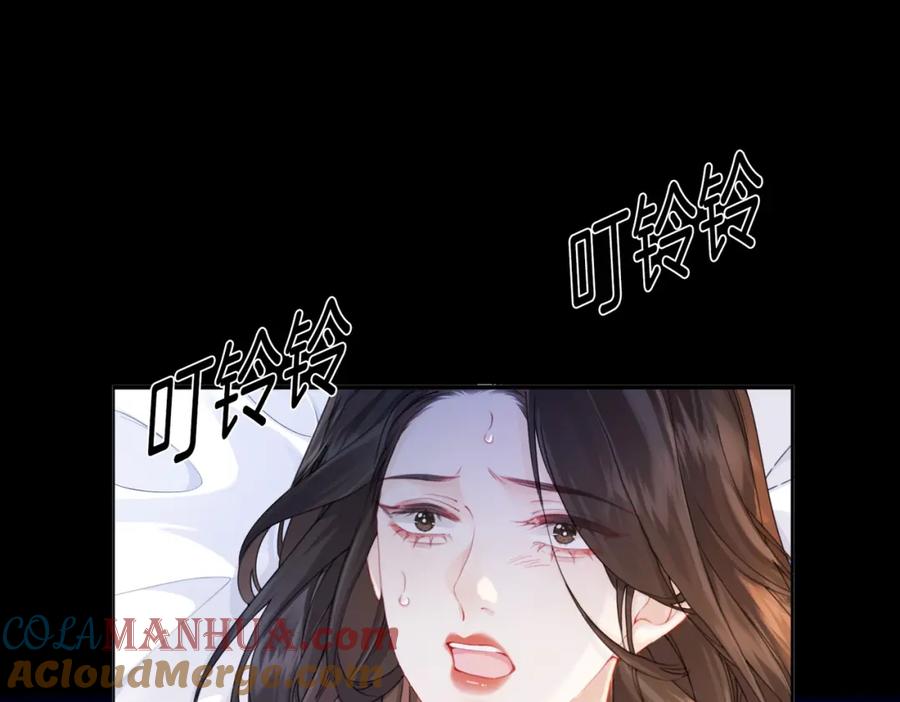 我亲爱的法医小姐 第一话 开庭 第29页