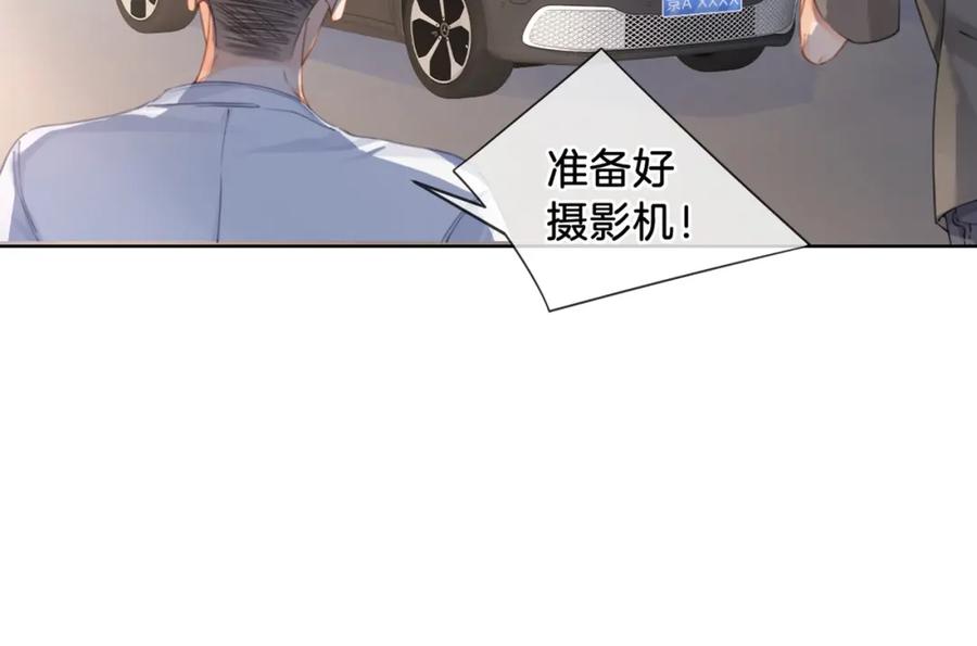 我亲爱的法医小姐 第一话 开庭 第67页