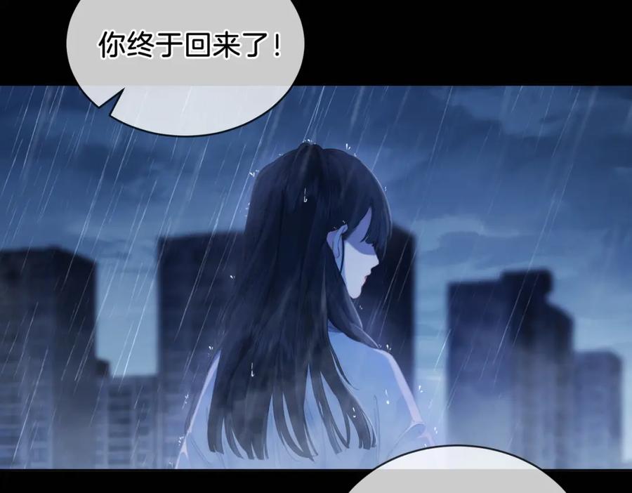 我亲爱的法医小姐 第一话 开庭 第16页