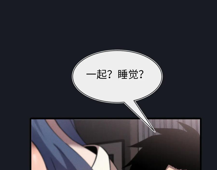 斩灵少女：我契约的全是上古神兵 - 第十九话 想要在一起~ - 第91张图