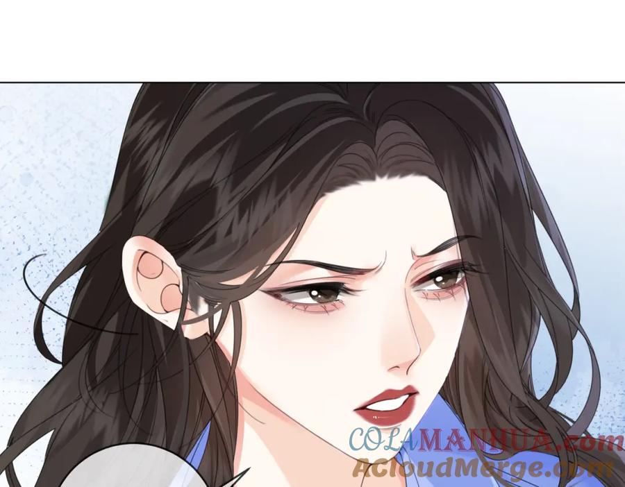 我亲爱的法医小姐 第十九话 一同办案 第73页