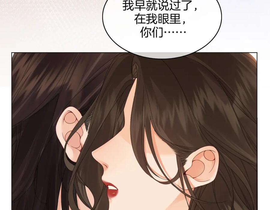 我亲爱的法医小姐 第十九话 一同办案 第62页