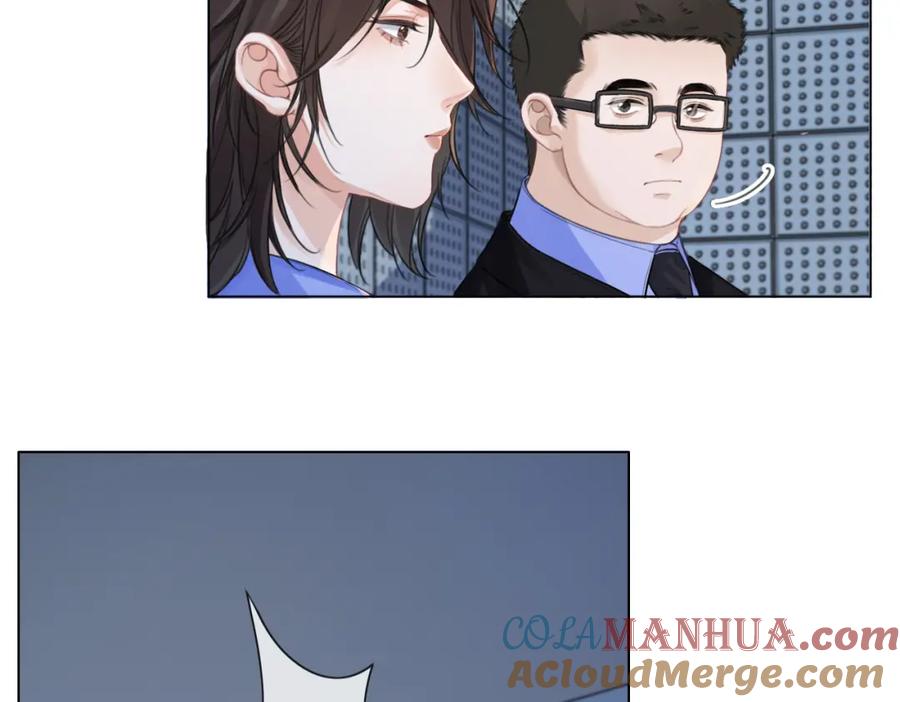 我亲爱的法医小姐 第十九话 一同办案 第16页