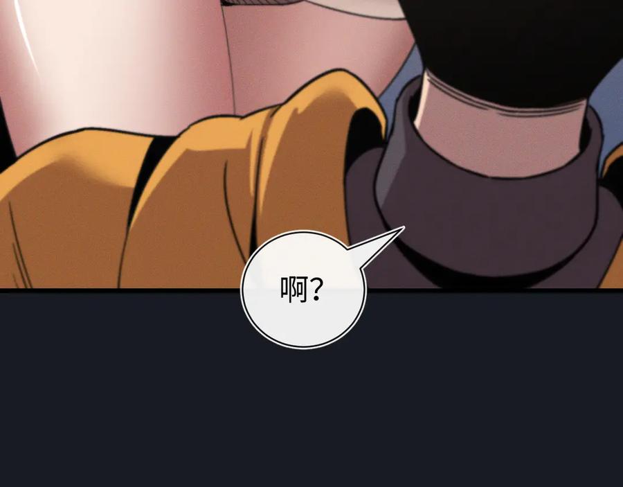 斩灵少女：我契约的全是上古神兵 - 第十九话 想要在一起~ - 第96张图