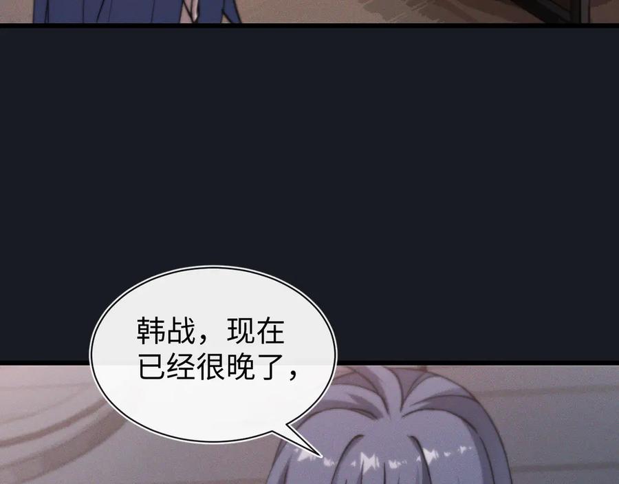 斩灵少女：我契约的全是上古神兵 - 第十九话 想要在一起~ - 第87张图