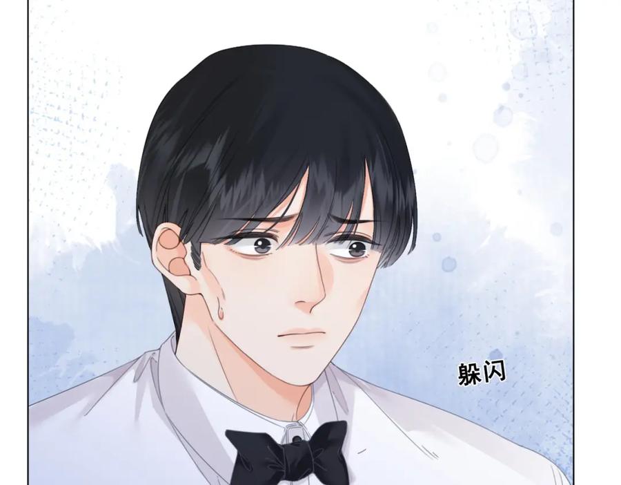 我亲爱的法医小姐 第20话 街头相遇 第80页