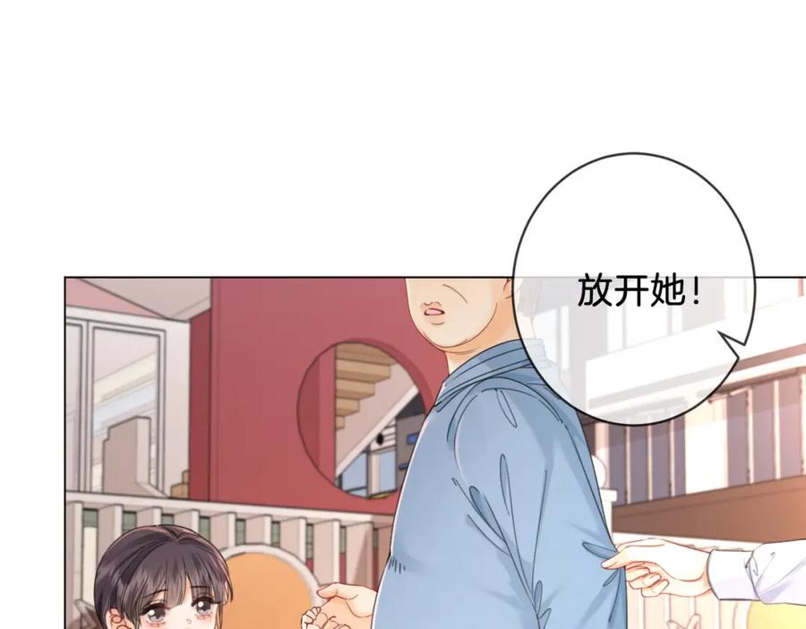 我亲爱的法医小姐 第20话 街头相遇 第11页