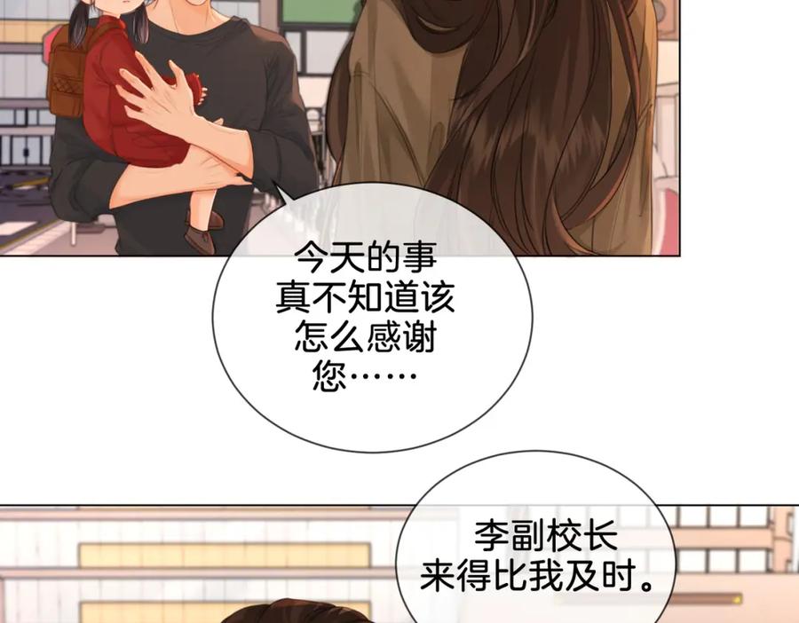 我亲爱的法医小姐 第20话 街头相遇 第60页