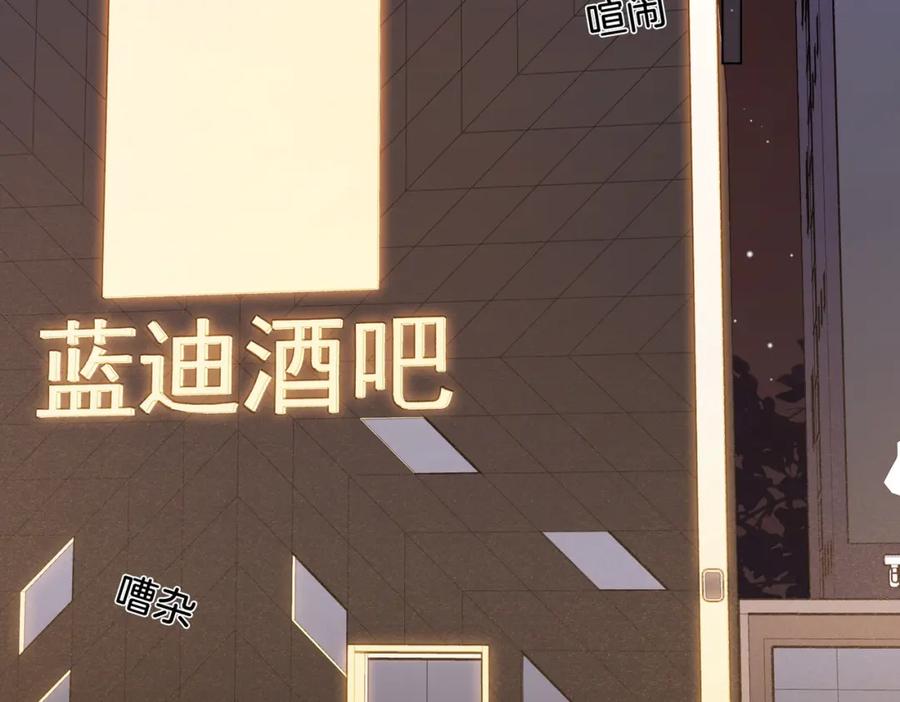 我亲爱的法医小姐 第20话 街头相遇 第74页