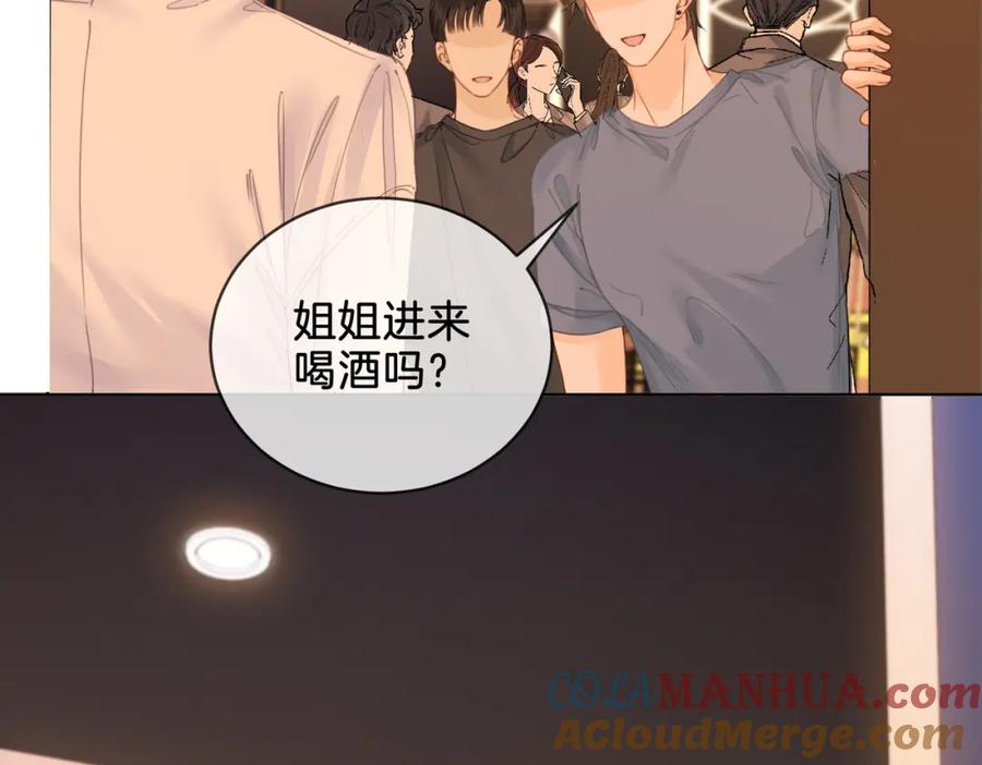 我亲爱的法医小姐 第20话 街头相遇 第76页