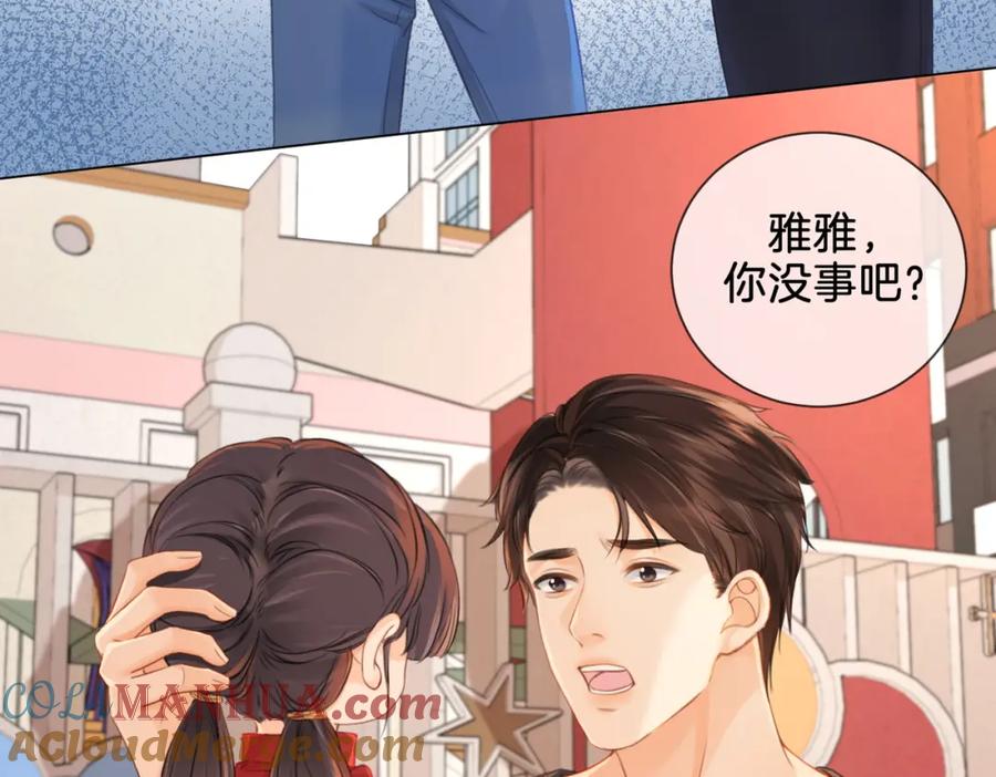 我亲爱的法医小姐 第20话 街头相遇 第46页