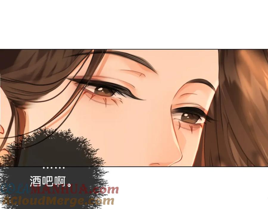 我亲爱的法医小姐 第20话 街头相遇 第58页