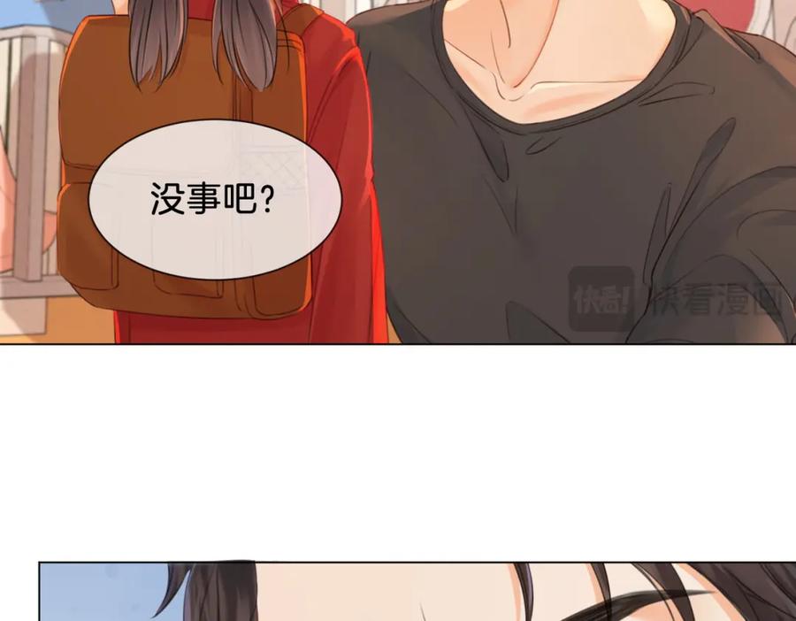 我亲爱的法医小姐 第20话 街头相遇 第47页