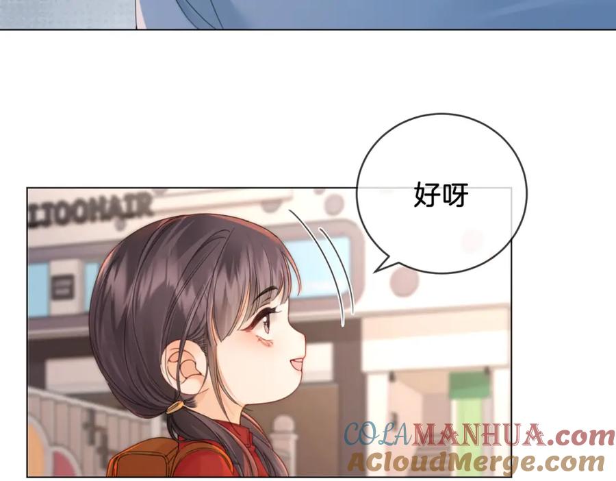 我亲爱的法医小姐 第20话 街头相遇 第10页