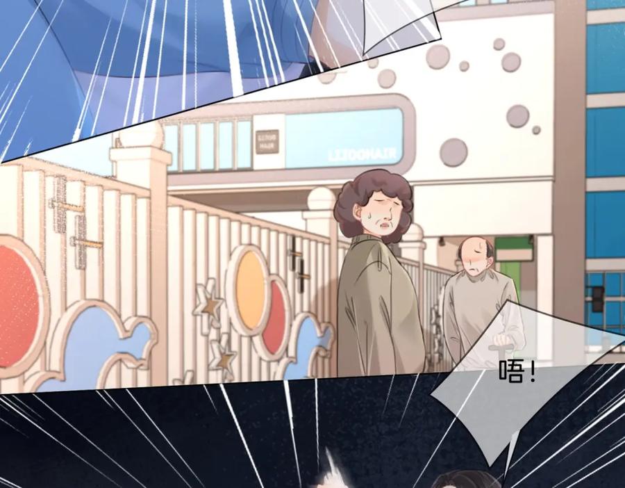 我亲爱的法医小姐 第20话 街头相遇 第24页