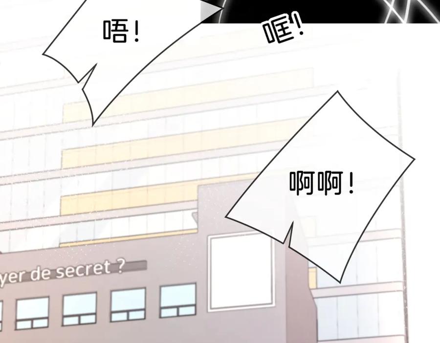 我亲爱的法医小姐 第20话 街头相遇 第33页