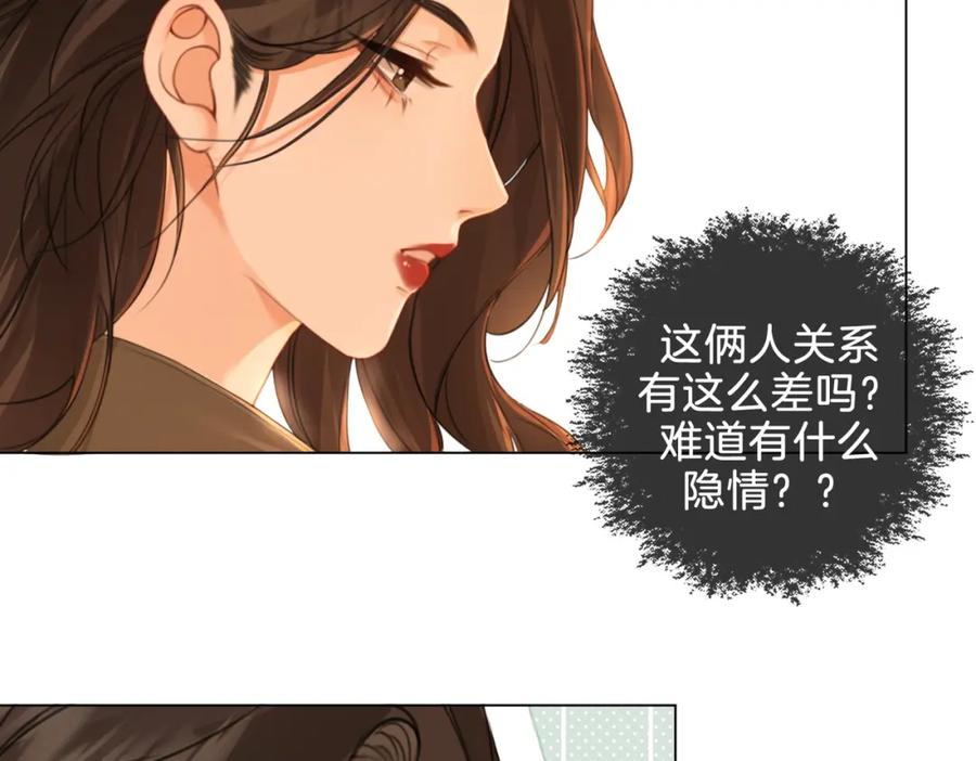 我亲爱的法医小姐 第20话 街头相遇 第53页