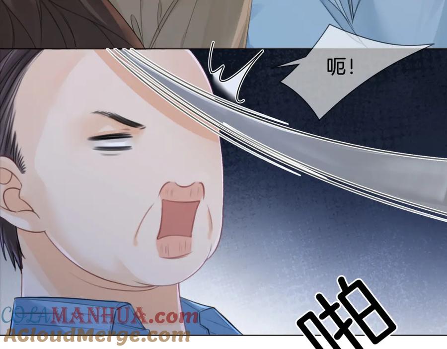 我亲爱的法医小姐 第20话 街头相遇 第28页