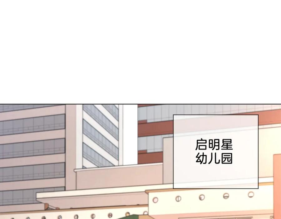 我亲爱的法医小姐 第20话 街头相遇 第5页