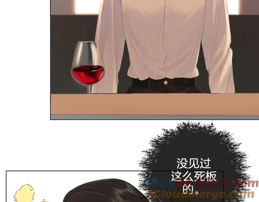 我亲爱的法医小姐 第21话 我来查案 第55页