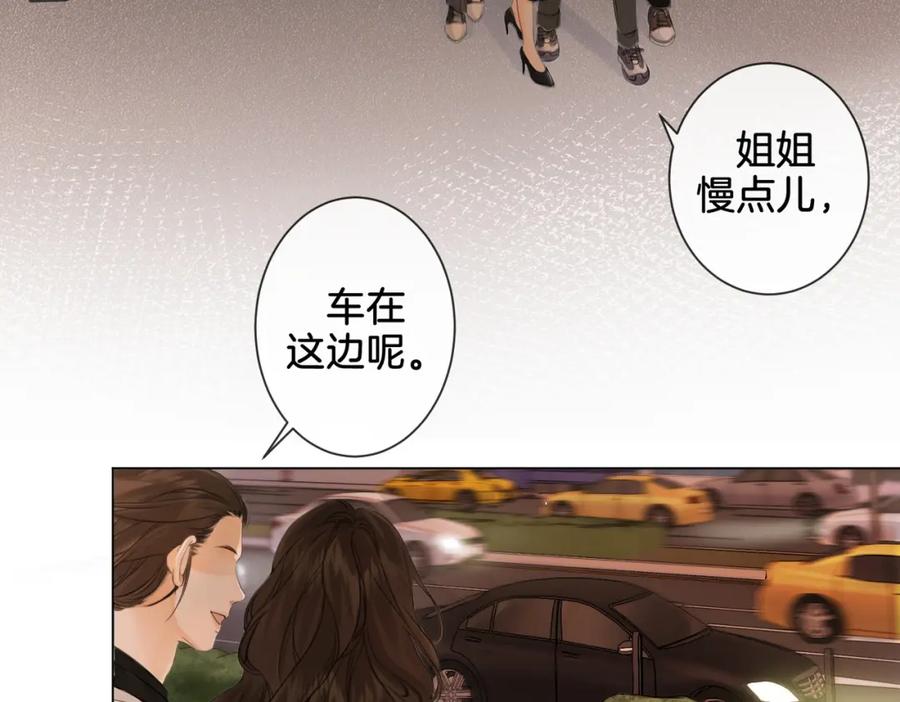 我亲爱的法医小姐 第21话 我来查案 第65页