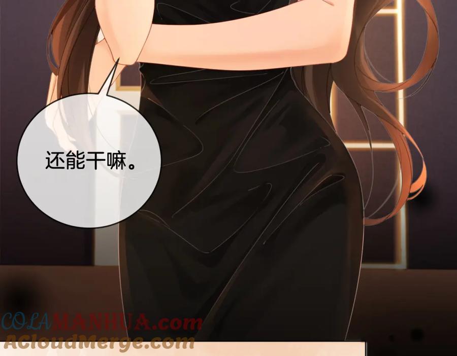 我亲爱的法医小姐 第21话 我来查案 第31页