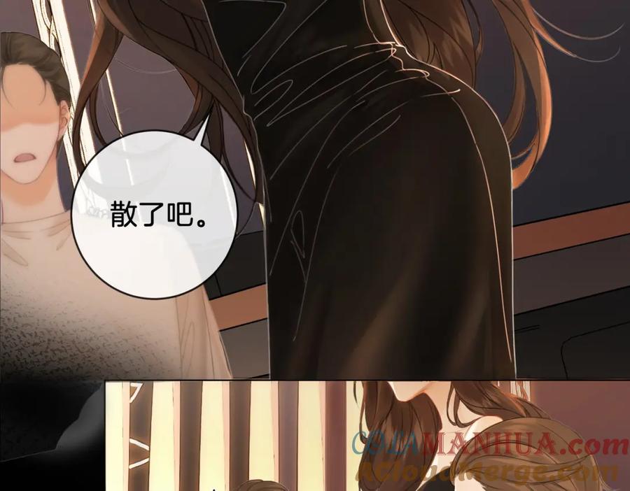 我亲爱的法医小姐 第21话 我来查案 第58页
